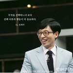 [댓글부탁해] 이거 너무 멋진말이다 진짜