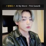 정국이 브이픽 <b>갬성</b>