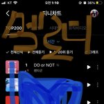 [펜타곤] <b>축하</b>해요!!!