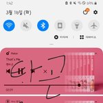 [펜타곤] 그거 알아?