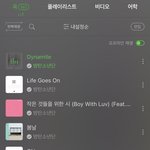 [방탄소년단] 새벽에두 <b>열스</b>밍