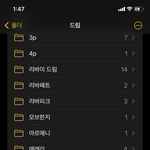 [진격의거인] 나 2월<b>달</b>에 드림에 미쳐살았움