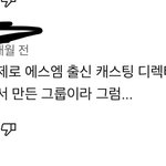 <b>더비</b>들아 이거 진짜야???