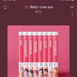 [펜타곤] 우리 <b>오프</b> 오늘부터 풀려??