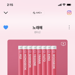 [펜타곤] <b>여력</b>되면 아침 음원다운해주세요!