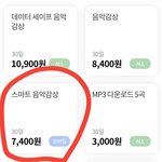 <b>지니</b><b>스</b>밍 이걸로 돌리면됨?