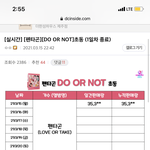 [펜타곤] ⭐️1일차 <b>종료</b>⭐️