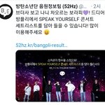 [방탄소년단] <b>음정</b>팀ㅜㅜ