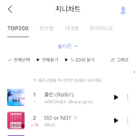 [펜타곤] <b>2</b>등에서 <b>1</b>등되는 짤