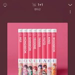 [펜타곤] 우리 영통<b>이벤트</b> 남은게 애플 하나인가??