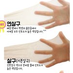 [댓글부탁해] 스타킹 <b>뭔색</b>으로 사야함??