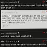[페미] 톡선 1위 갔다고 <b>핫플</b>이러네ㅋㅋㅋㅋㅋ