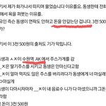 수진 <b>쥬스</b>사건이 의문인 이유