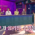 도연우가 온라인 <b>수업</b>을 할 때