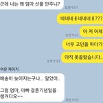 [댓글부탁해] 얘들아 한번만 도와주라 ㅜㅜㅜ
