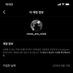 애들아 인스타 업뎃 이거 <b>개신</b>기해