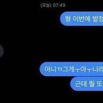 [개깊은빡침] <b>성신여</b>대+숙대 조합은