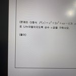 애들아 <b>수학문제</b> 하나만 풀어주라
