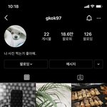 방탄 팬들아 이거 <b>실제</b> 정국 계정이야?