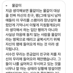 [이것좀봐줘] 수진 뺨때리기 폭로들