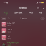 [펜타곤] 내 개인적인 생각인데