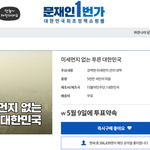 <b>사진</b>)택배가 4년째 <b>안</b> 와요