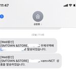 [NCT즌] 하 파트투 홀카 드디어 <b>오네</b>
