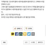 사촌동생한테 <b>작업</b> 거는 일베충 조심해!!