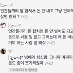 [이것좀봐줘] 틱톡잼<b>민수</b>준…