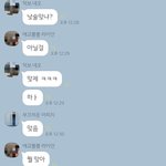 [드루와] 이 <b>새기들</b> 미쳤나