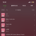 [펜타곤] 유니들 로맨버전 오프