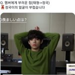 <b>뷔</b>랑 정국 얼빠임