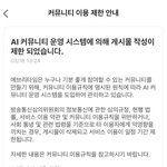 [댓글부탁해] 이거 내가 잘못한거냐?