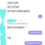 [댓글부탁해] 좋아하는 <b>남자</b>애가 나를 어떻게 생각하는지 모르겠어