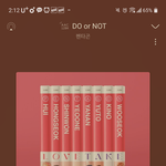 [펜타곤] 애들 일간 높은거 진짜 신기하고 <b>뿌듯</b>해