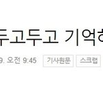 <b>김여정</b>이 마음을 연 이유.jpg