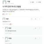 <b>허버</b>허버가 왜 페미용어임...?? 에타