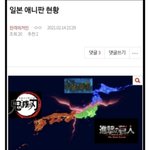 [진격의거인] 이거 알려<b>줄</b> <b>사람</b> 아무나