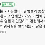 아니 수진 폭로자말 ㅈㄴ이해<b>안</b><b>가</b>