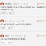 야 너네 고닉쓰면 안되는거 몰라???