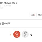 [TXT] 그 입 다물라