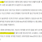 [이것좀봐줘] 수진 디엠 폭로자 관련