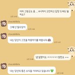 [NCT즌] 외퀴랑 거래하는데 개웃기네...