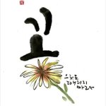 어린시절 새엄마의 폭력과 학대