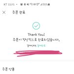 [세븐틴] 난 고잉 <b>잡지</b> 1찬데 부럽징??부럽징??
