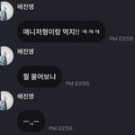 아개웃<b>기네</b>