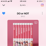 [펜타곤] 얘들아 있잖아 . .