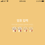 [NCT즌] ㅈㄴ귀여워ㅠㅠ