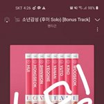 [펜타곤] 그 <b>우석</b>이 브이앱중에