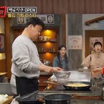 <b>맛남</b>의광장 이나은편